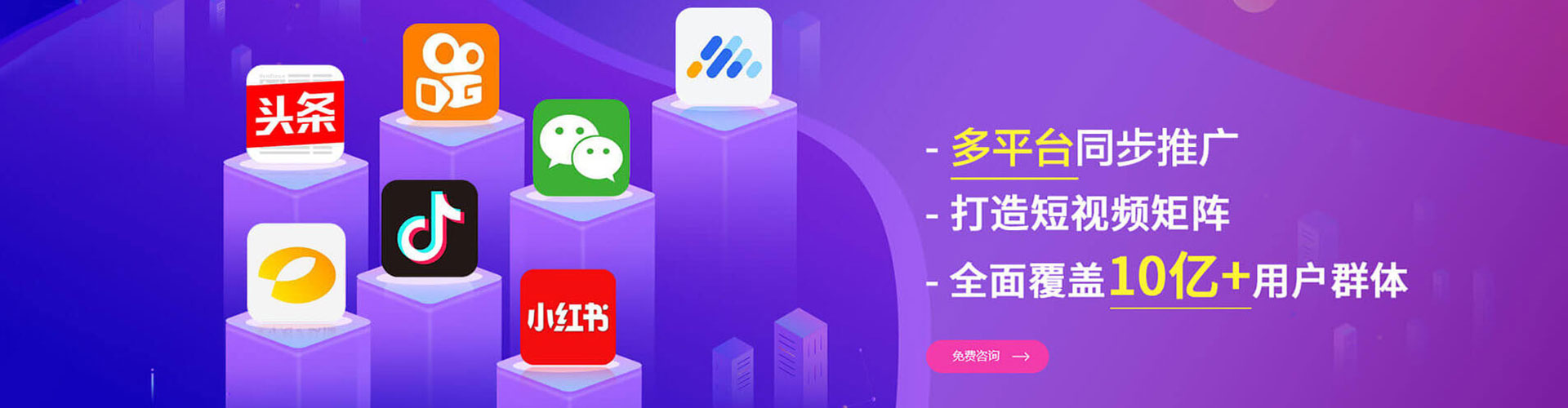 巴楚sem运营