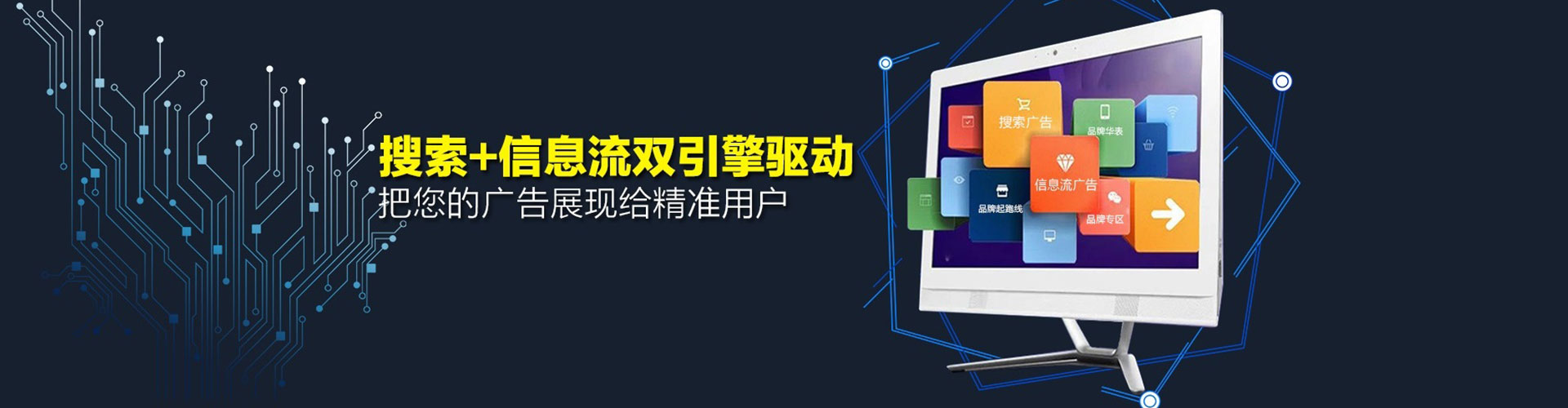 巴楚信息流开户