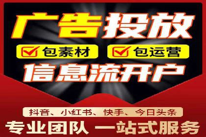 探秘朋友圈：信息流广告实战解析
