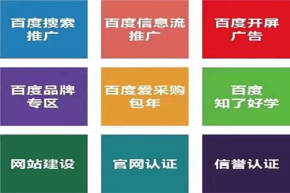 案例解读：百度信息流如何影响用户行为