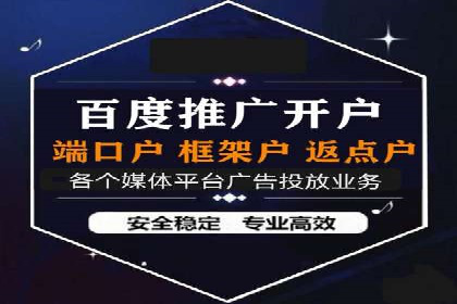 SEM外包助力电商营销案例研究