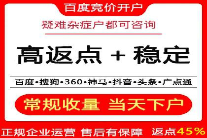 信息流运营模式创新案例解析